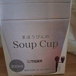 Tiger  Vacuum Insulated Thermos  Soup  Jar (from Japan)